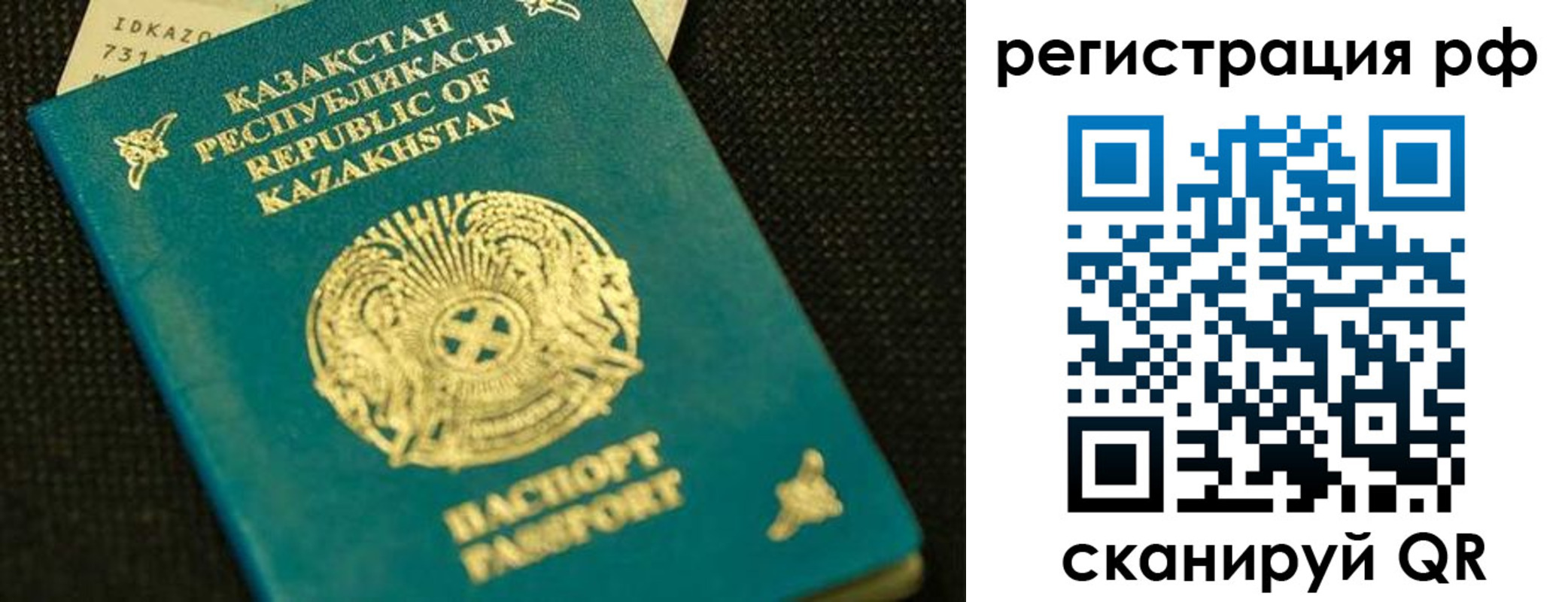регистрация для дет. сада в Обнинске